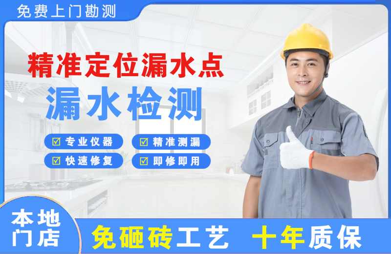 阿瓦提精准测漏点